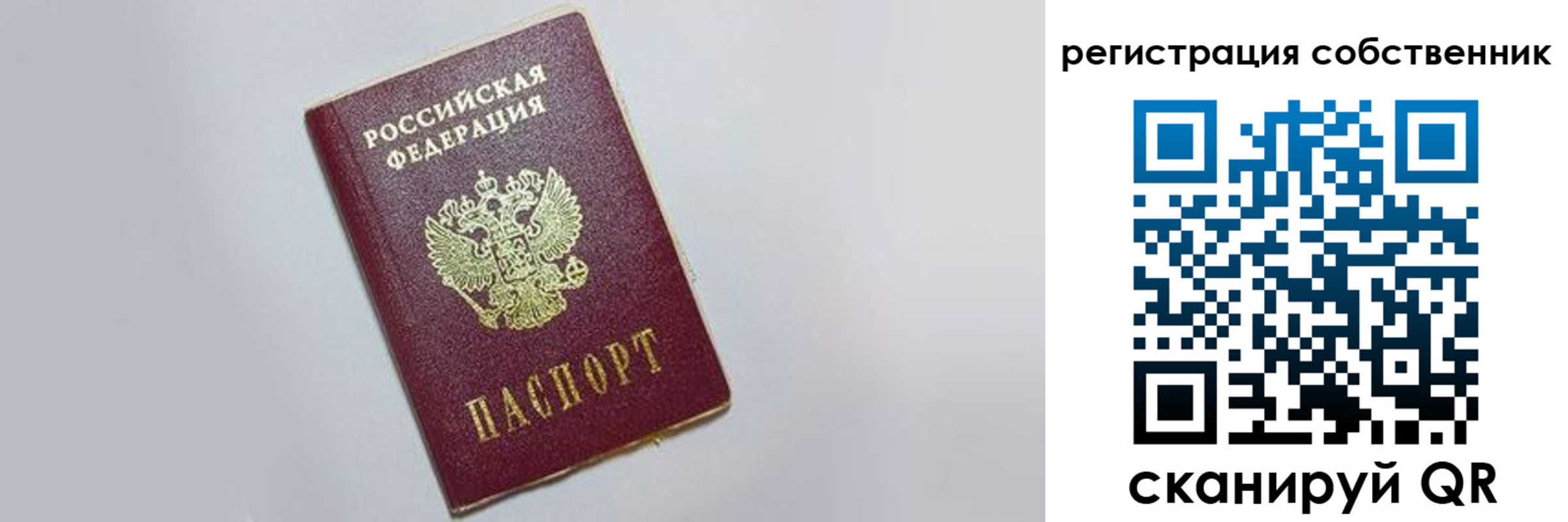временная регистрация недорого в Вятских Полянах